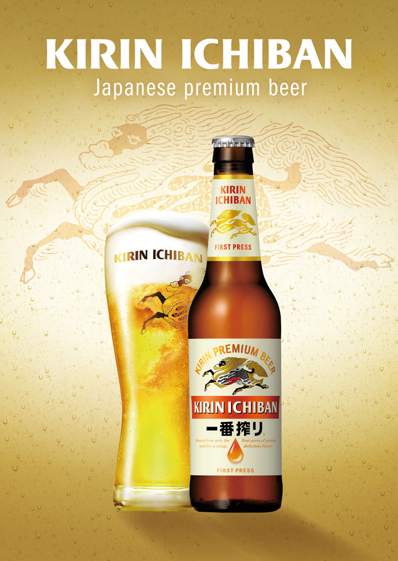 KIRIN ICHIBAN Japanese premium beer